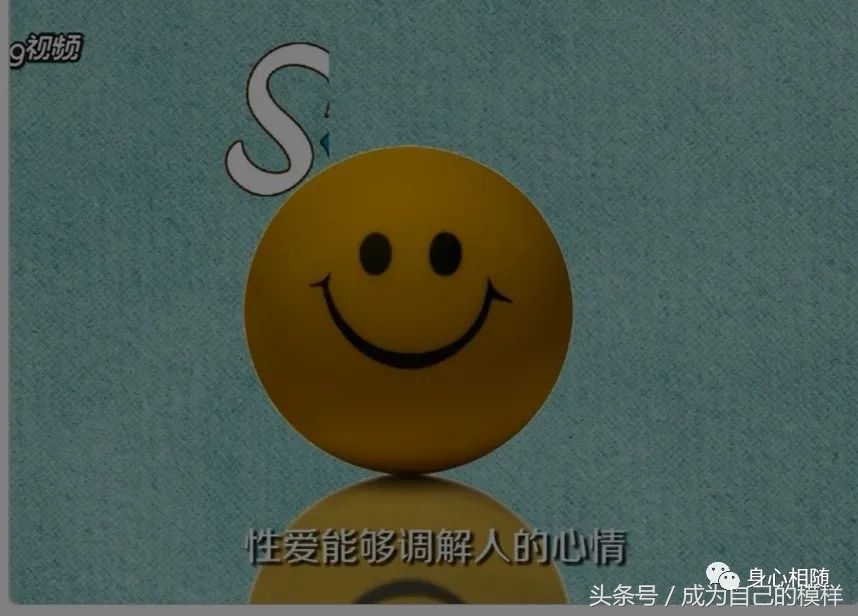 有些女性不想过夫妻生活，是性冷淡吗？想知道原因吗？