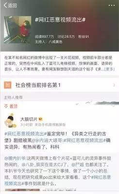 扒姨太爆料,扒姨太爆料吴京谢楠完整视频