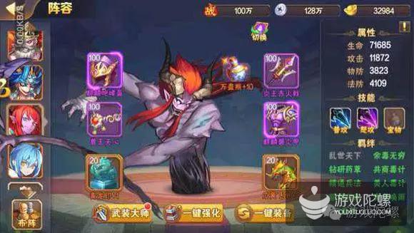 一星五星对峙、评论两极分化：《放开那三国2》氪了谁的金，盘踞畅销TOP20？