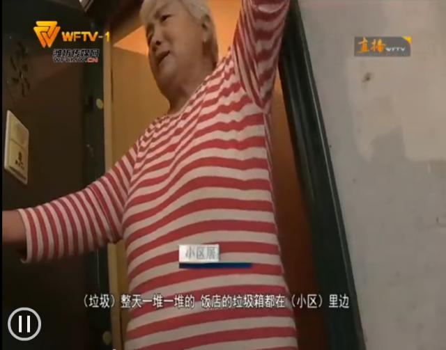 与饭店为邻乐民园居民：恶心死了！受够了！