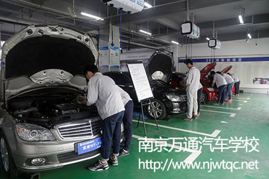 南京万通汽车技工学校好吗,南京万通汽修技术学校怎么报名