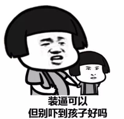 扒姨太爆料,扒姨太爆料吴京谢楠完整视频