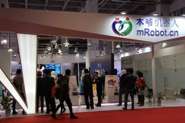 木爷机器人,木爷机器人平板电脑