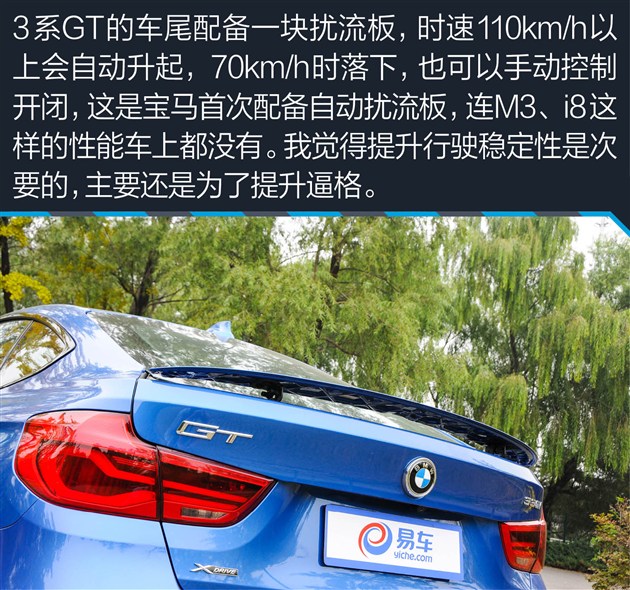 bmw3系gt,bmw3系二手