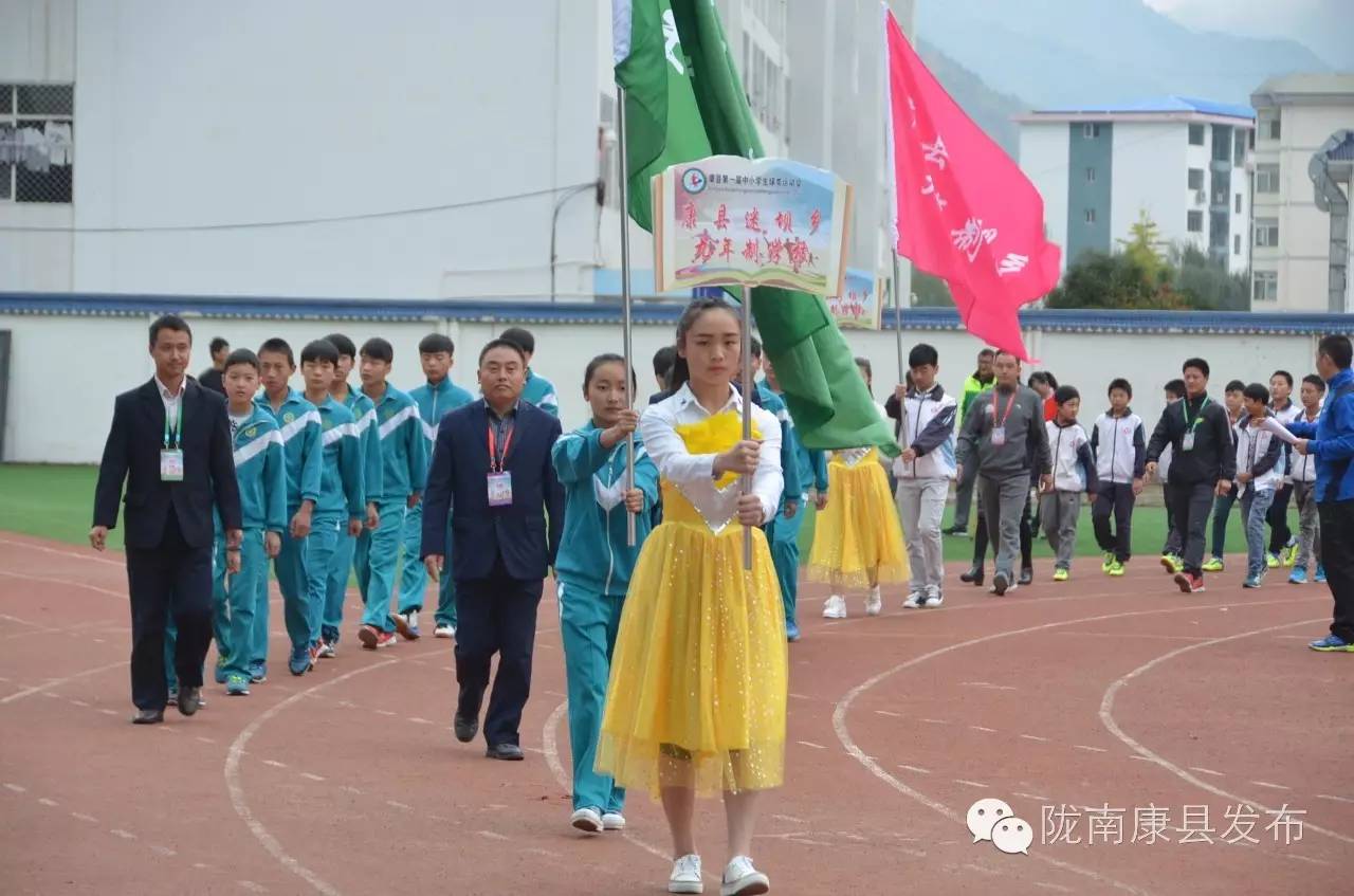 康县儿童运动会,康县球类运动会新闻