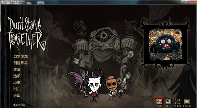 饥荒单机版新手开始怎么玩,饥荒单机萌新0起步新手基础教学