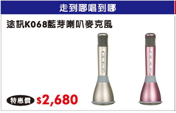 文本直送科技新闻:中华电信3G699转4G无限上网购机专案攻略