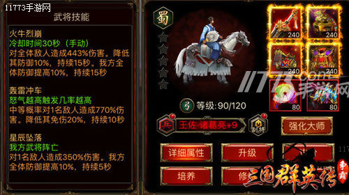 关羽单挑魏吴全明星阵容,关羽单挑曹魏全明星阵容