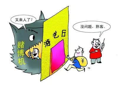 第167期开游戏厅也犯法吗?检察官:用赌博机进行赌博游戏就会犯法