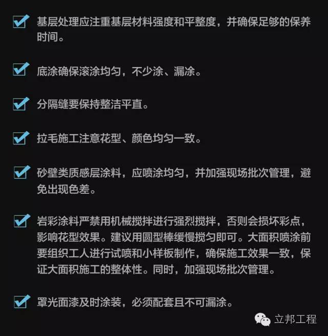 科普微课堂如果外墙能定制，聊聊那些不容错过的建筑质感外衣