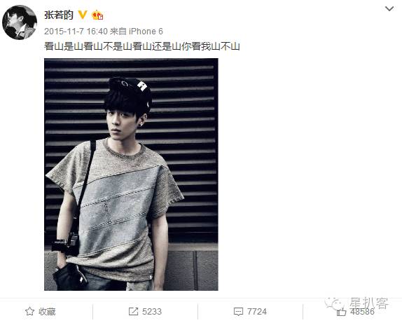 扒开“制服男神”的外衣，我整个人都懵了