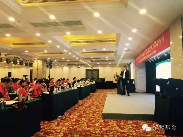 全国宝贝回家志愿者,缘梦支教实践团