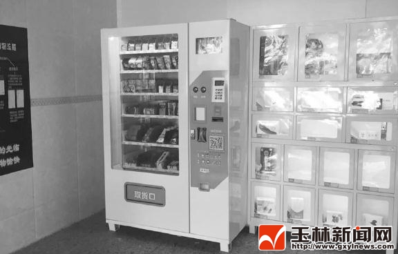 *人用成品**自助销售免了尴尬却有隐患