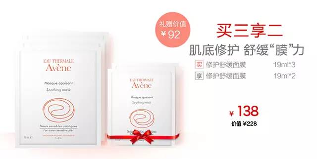 双十一囤哪些面膜,双十一应该囤什么面膜