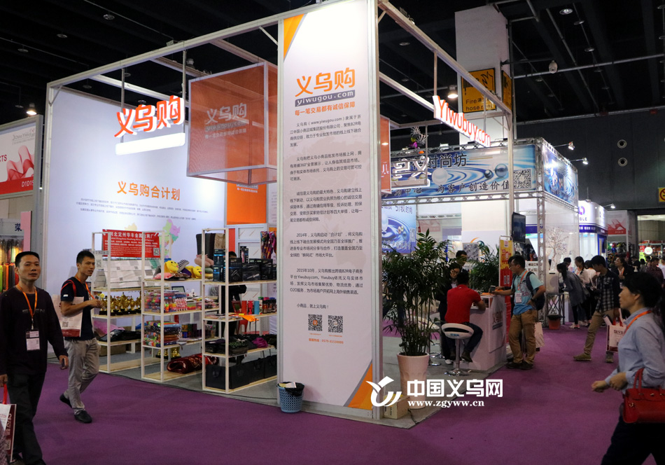 义博面对面⑩王建军：“义乌购”引领传统市场变革