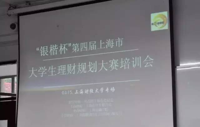 ppt演示注意事项,讲解ppt需要注意的事项