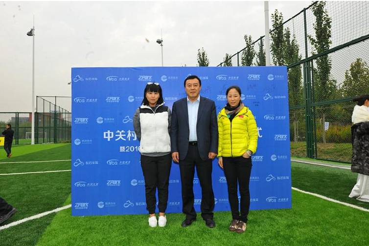 中关村体育园,中关村足球比赛报名