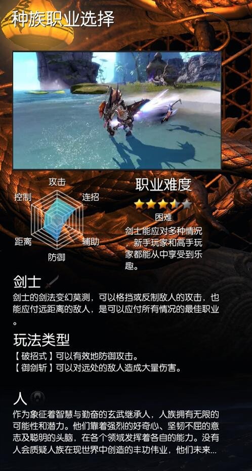 新手回归选什么,新手玩家职业选择推荐