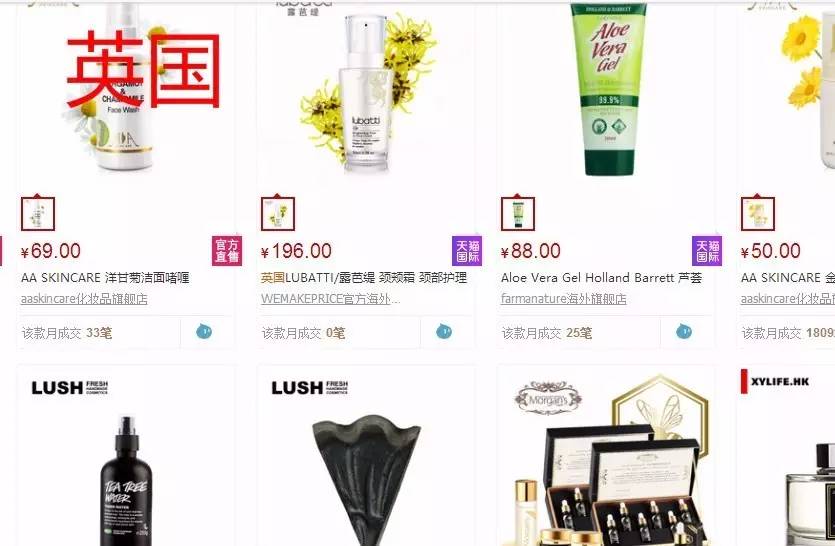 如果在某猫搜不同国家，首页都会弹出啥东西？脑洞又大开了一把