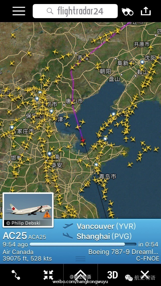 北京雾霾严重污染航班会取消吗,北京大雾航班延误