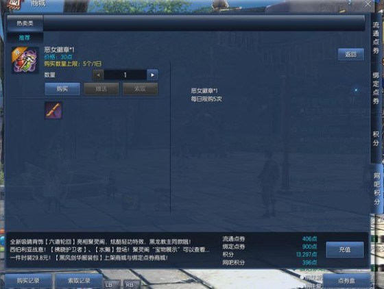 剑灵回归任务2020年10月份,剑灵回归为什么武神塔都打不过了