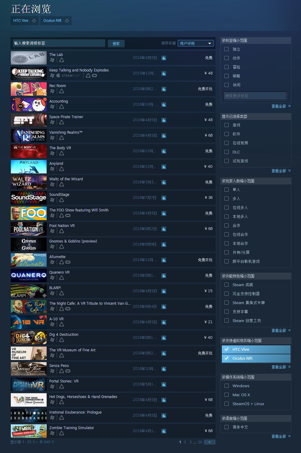 psvr介绍,最好玩的psvr