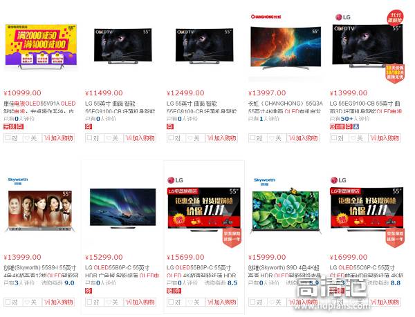 液晶电视和oled电视的区别在哪里,液晶电视和oled电视优缺点对比