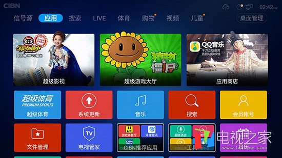 乐视超4x50和酷开,乐视超4x55