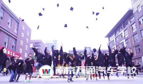 南京万通汽车技工学校好吗,南京万通汽修技术学校怎么报名