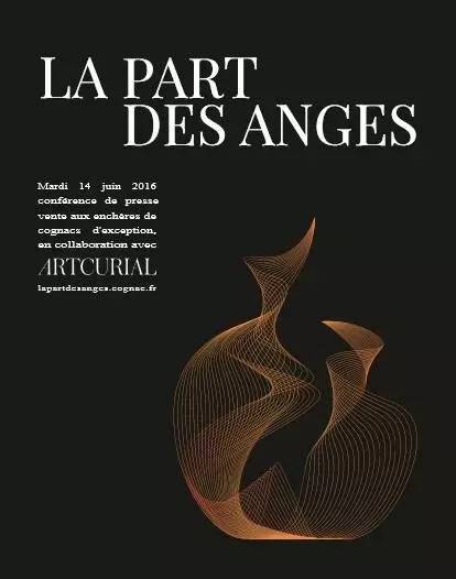 全球十大高端干邑,法国十大顶级干邑