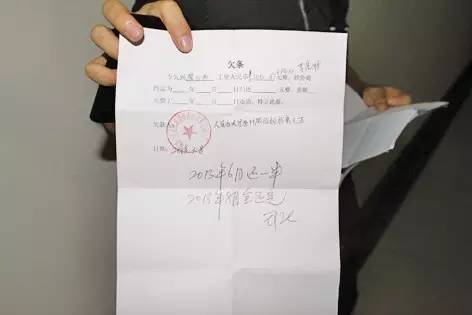 农民工工资欠条如何打有法律效力,农民工欠条怎么打法律生效
