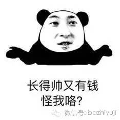 爱他，就去他的微博祸害他！