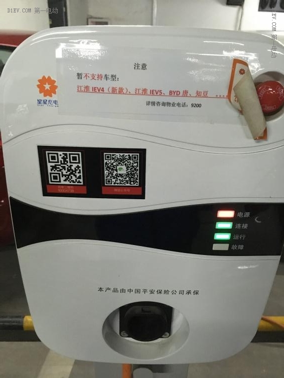 知豆电动车最新款d2s,知豆d2是代步车吗