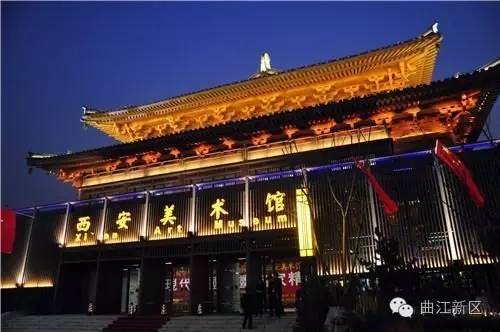 西安的美术馆值得看,西安音乐厅和西安美术馆