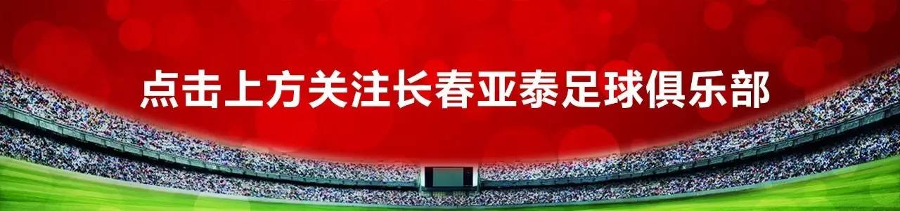 中超预备队2018积分榜,申花战平亚泰后精彩片段