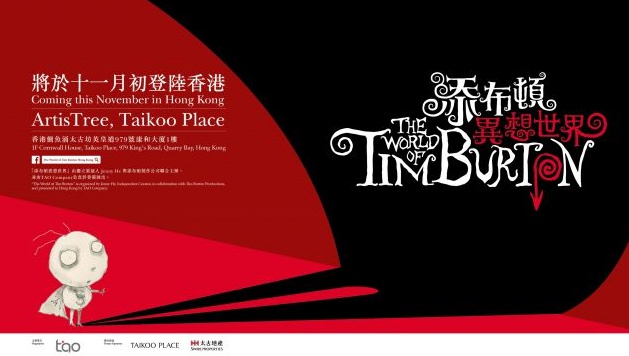 豆瓣出品：周末去哪儿·深圳|6000件创意设计，件件与你有关