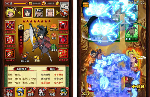 火影忍者最强忍者大集结,火影忍者忍者大师最强红卡