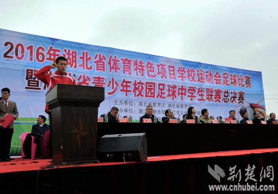 2019武汉校园足球总决赛,小学生足球大会湖北赛区