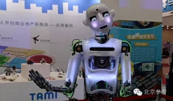 世界机器人大赛中国机器人,2016世界机器人大会