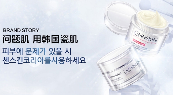 韩国瓷肌淡斑效果怎么样？瓷肌顾问帮你解决淡斑难题