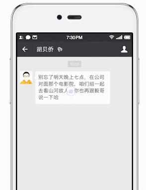 锤子m1录屏,锤子m1l触摸