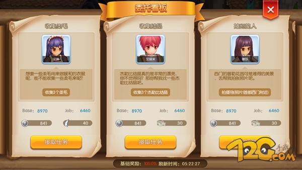 仙境传说RO:守护永恒的爱,仙境传说ro守护永恒的爱试玩