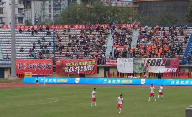 卓尔队赛事,卓尔球迷客场出征