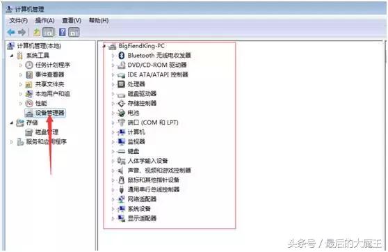 从零开始学习嵌入式系统编程,从零开始学装系统