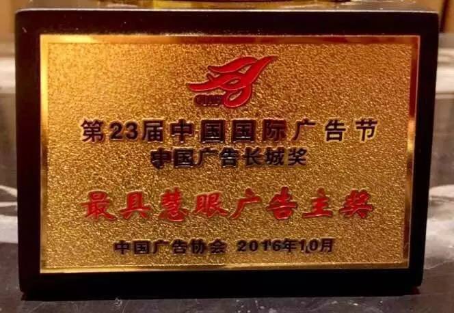 这个“雕”炸天的团队拿下了长城奖十二项大奖