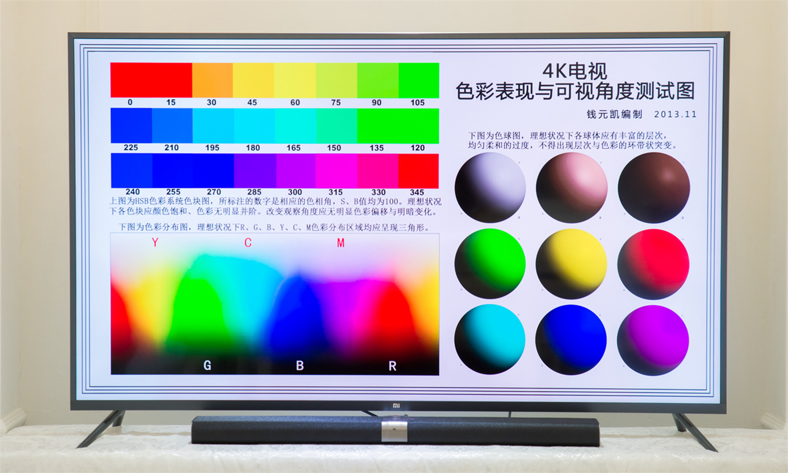 小米电视3s65英寸测评,小米电视3s60寸