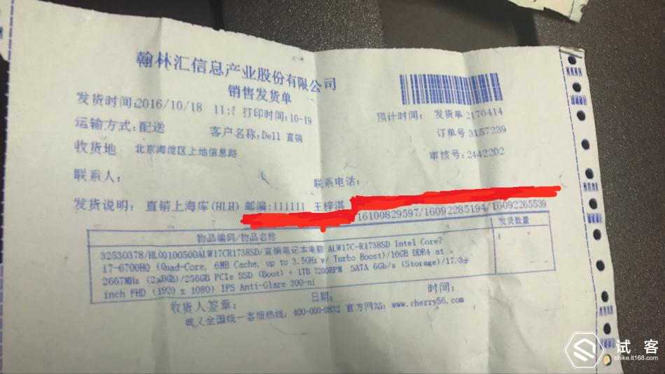 戴尔外星人游戏本,戴尔外星人游戏