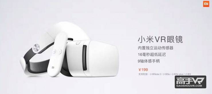 小米VR好用吗,小米vr有多少游戏