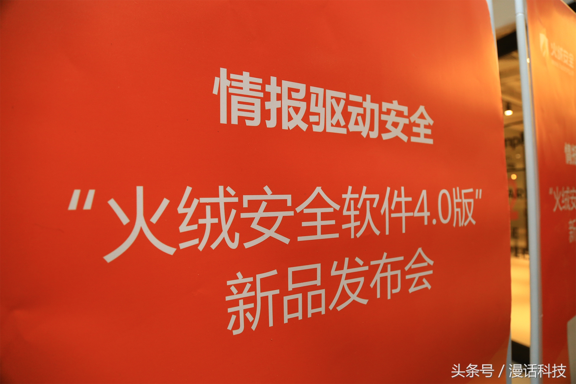 火绒安全免打扰,火绒安全建议使用吗