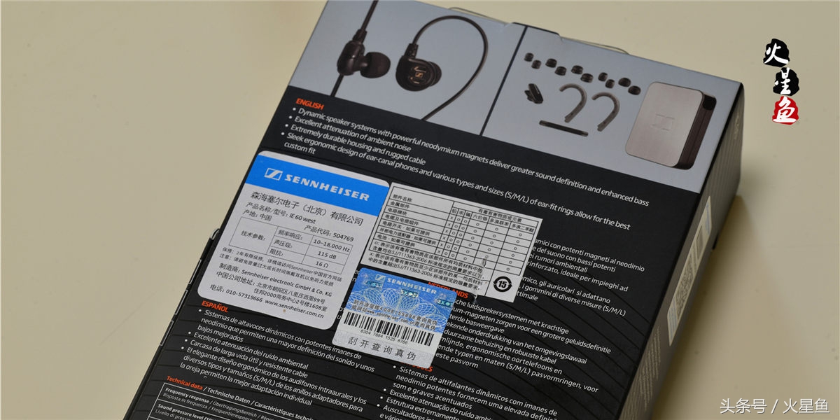 森海塞尔ie60耳机评测视频,森海塞尔ie系列耳机推荐